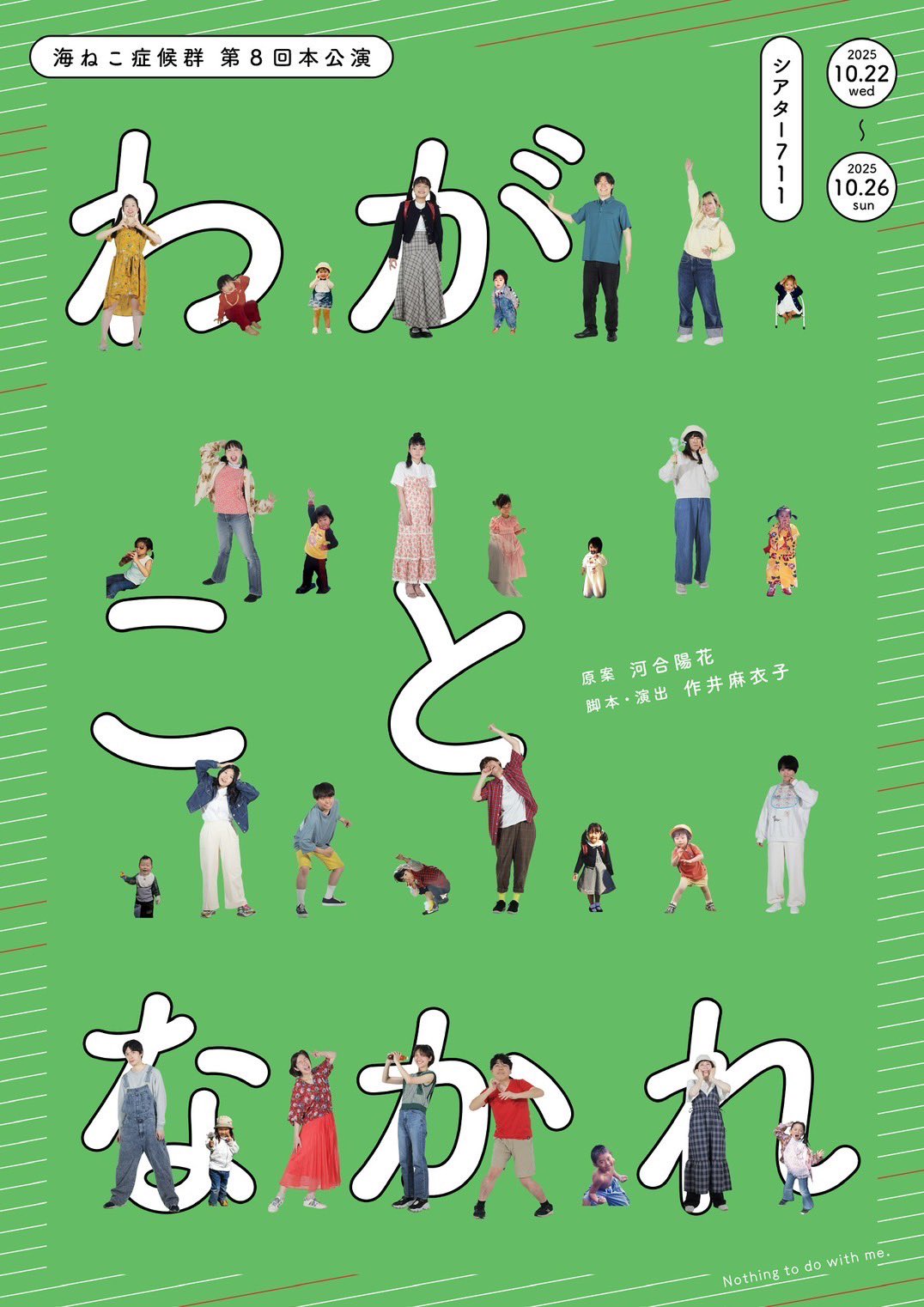 フライヤー