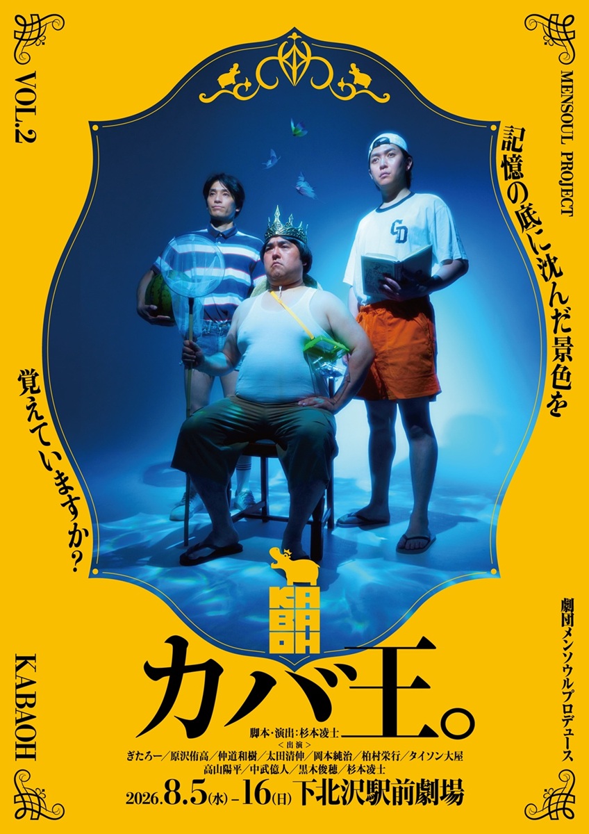 フライヤー