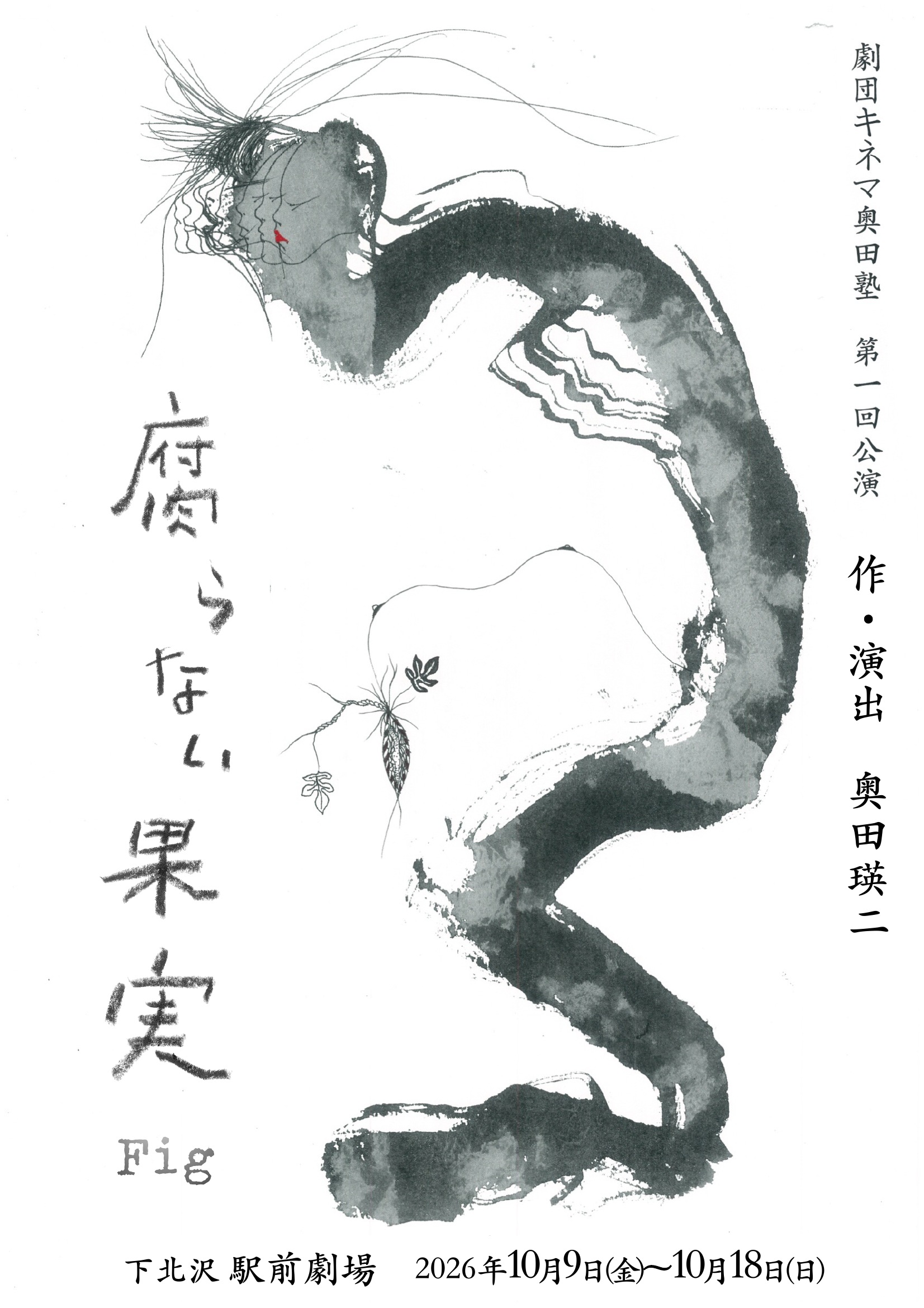 フライヤー