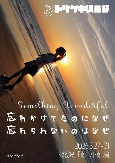 フライヤー