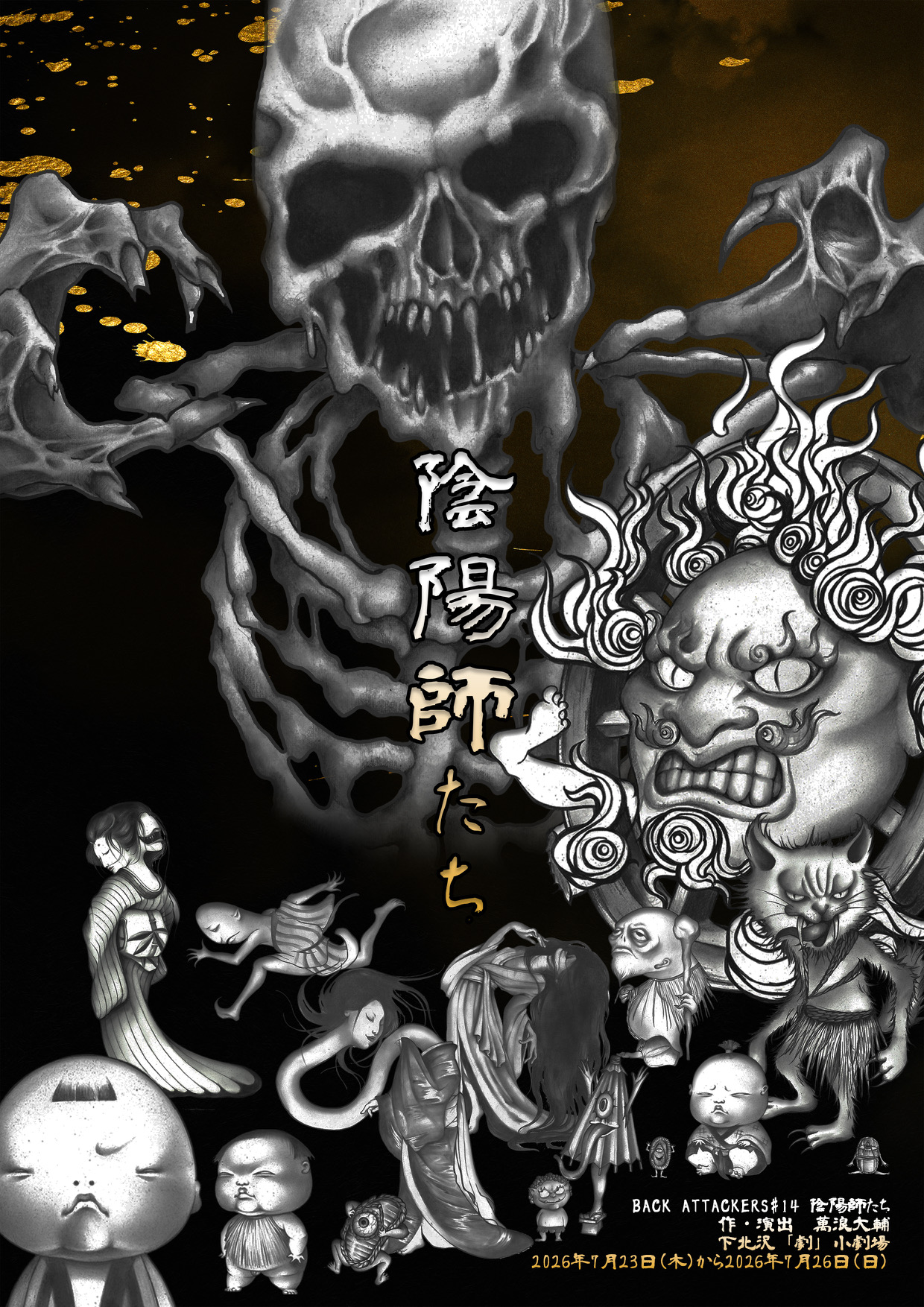 フライヤー