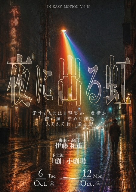 フライヤー
