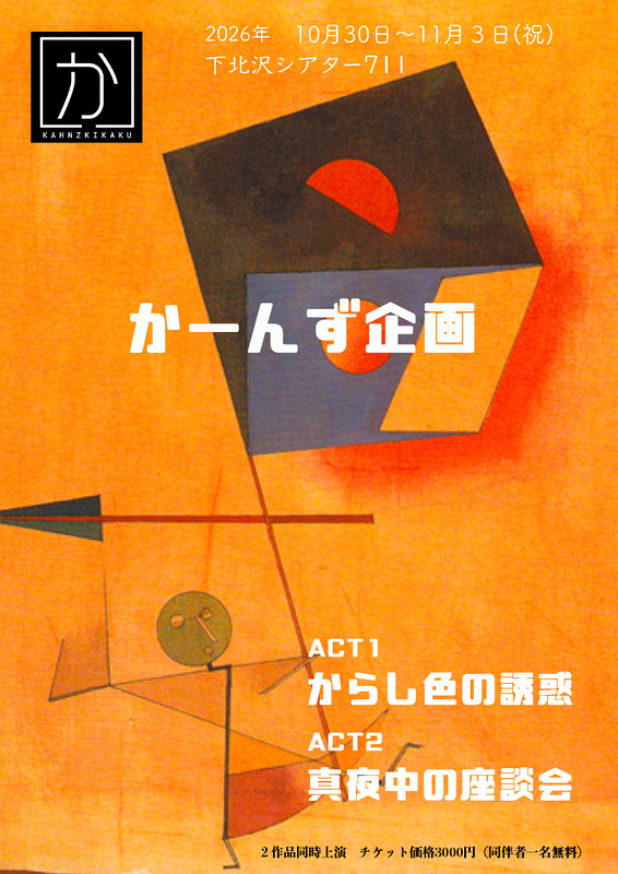 フライヤー