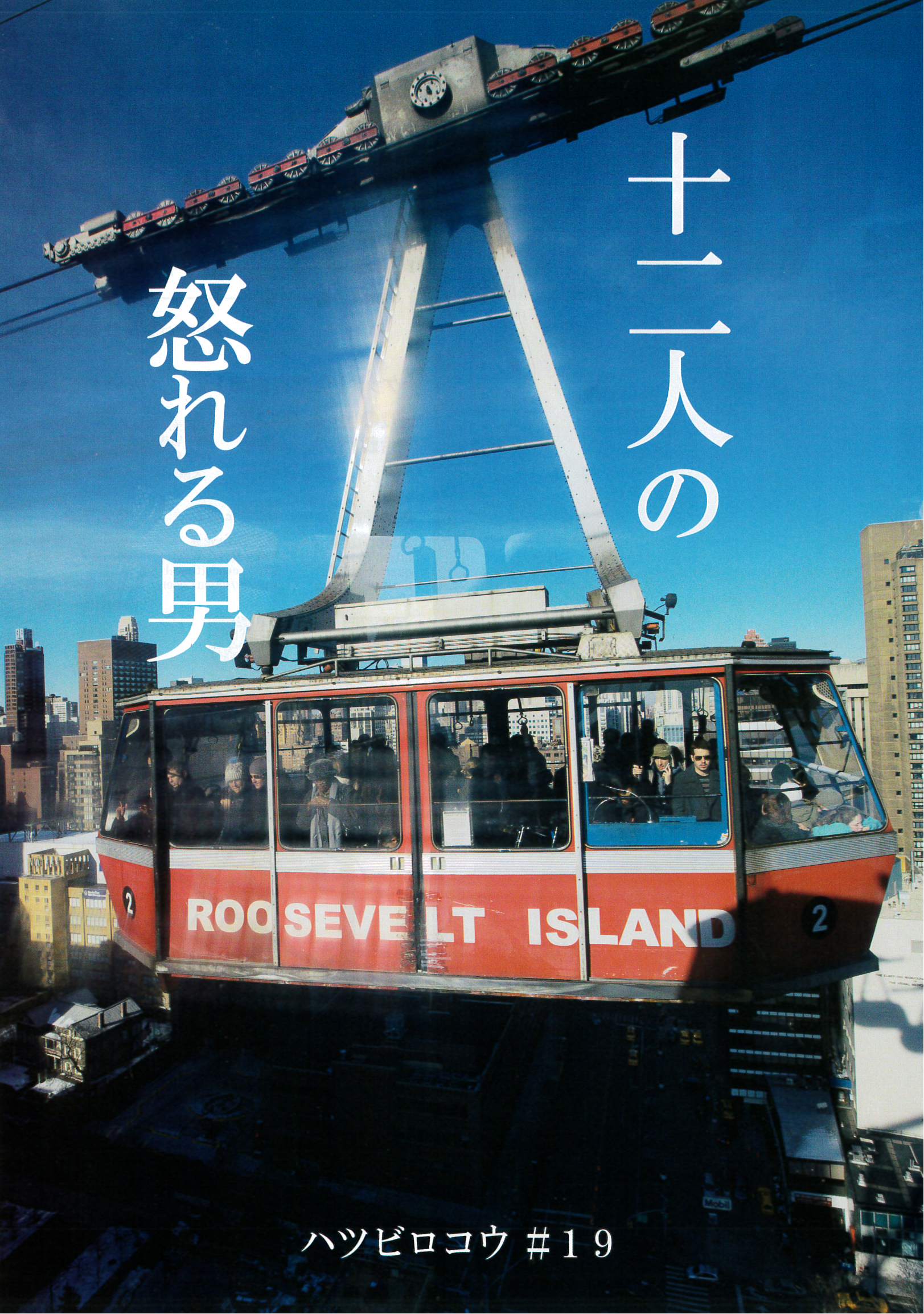 フライヤー