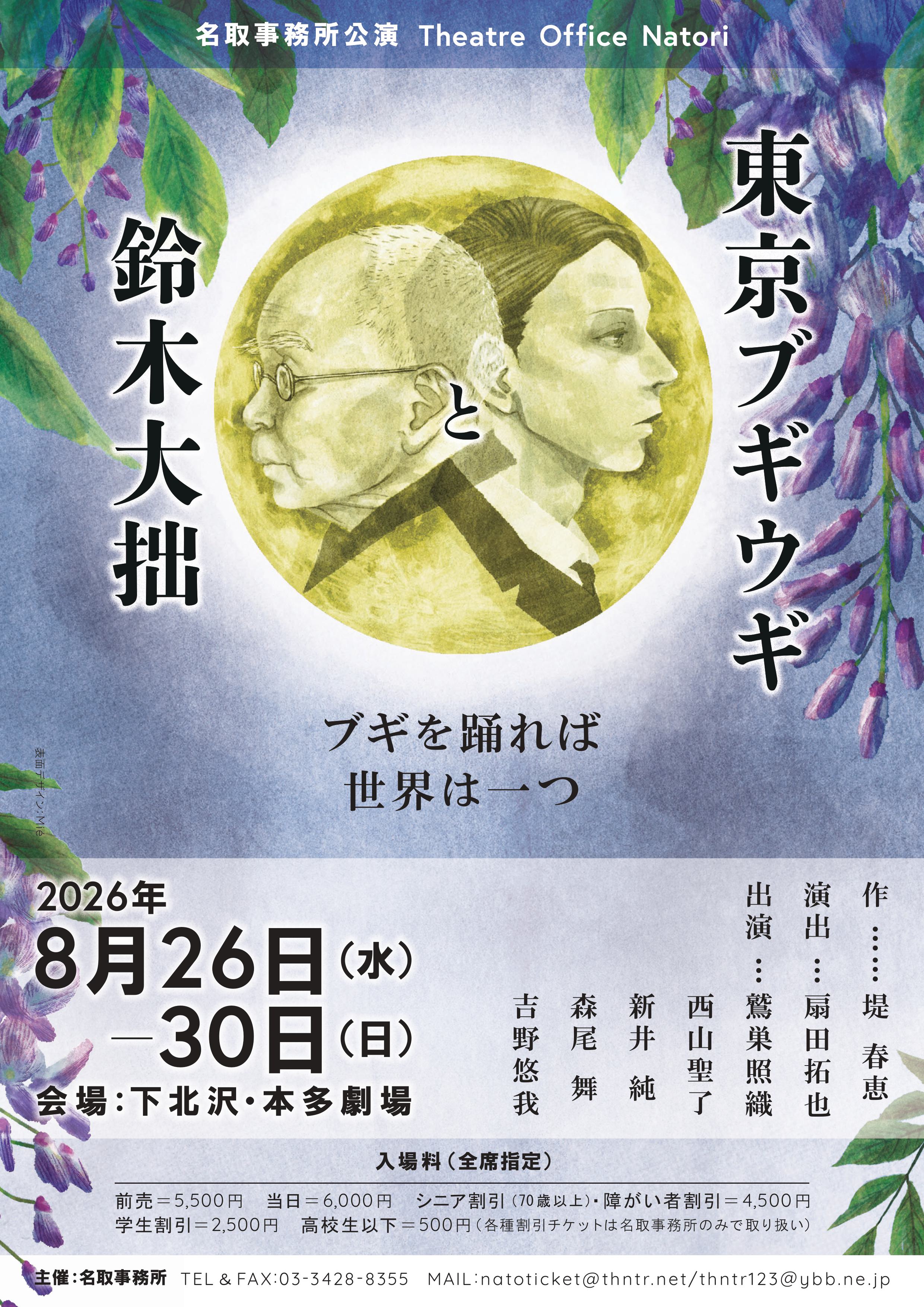 フライヤー