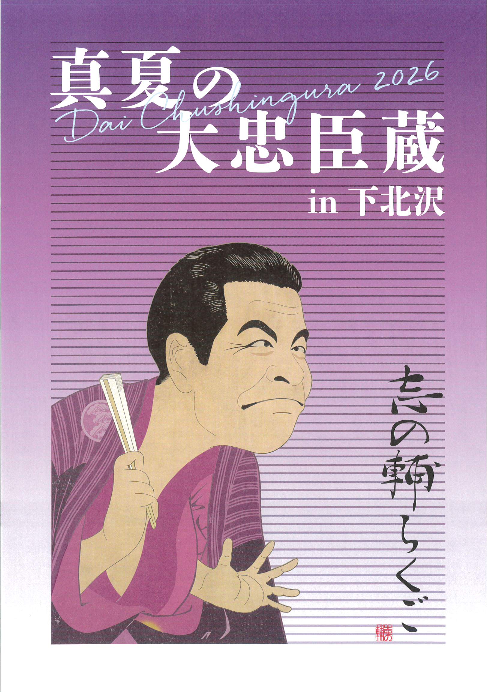 フライヤー